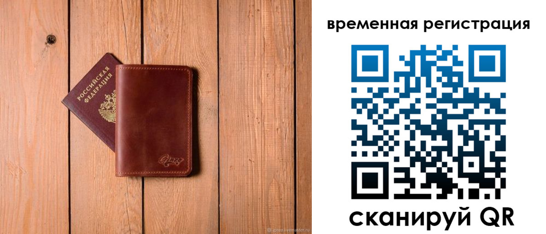 регистрация для школы в Видном